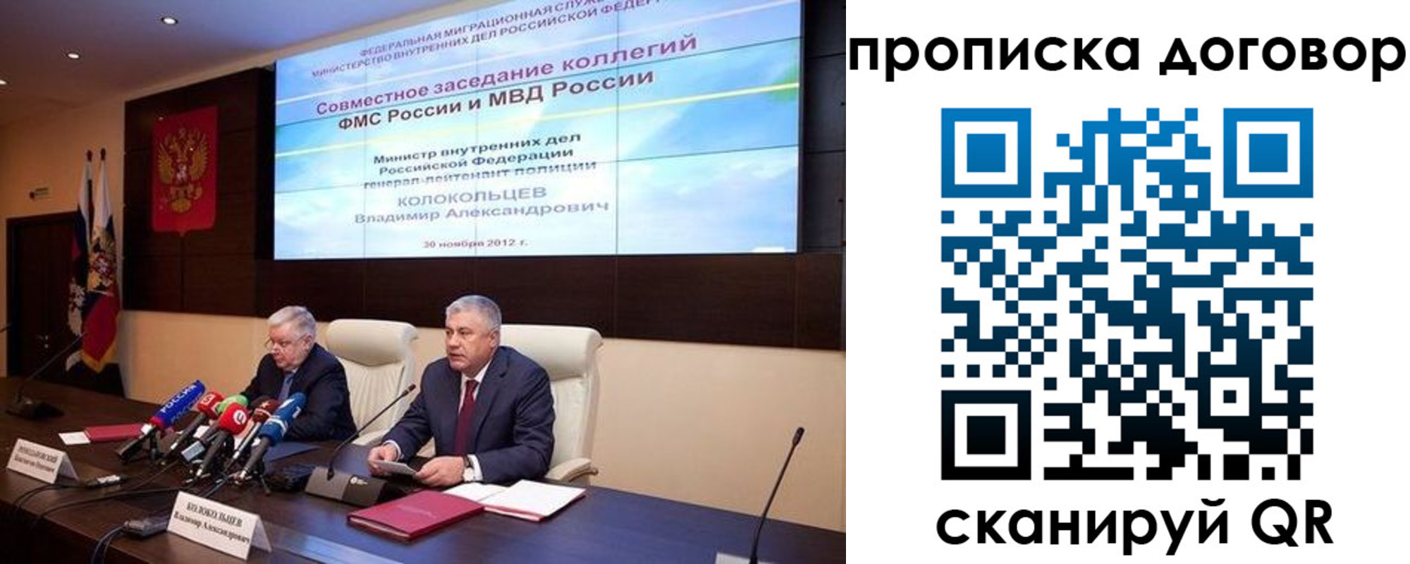 пропишу в квартире в Ворсме