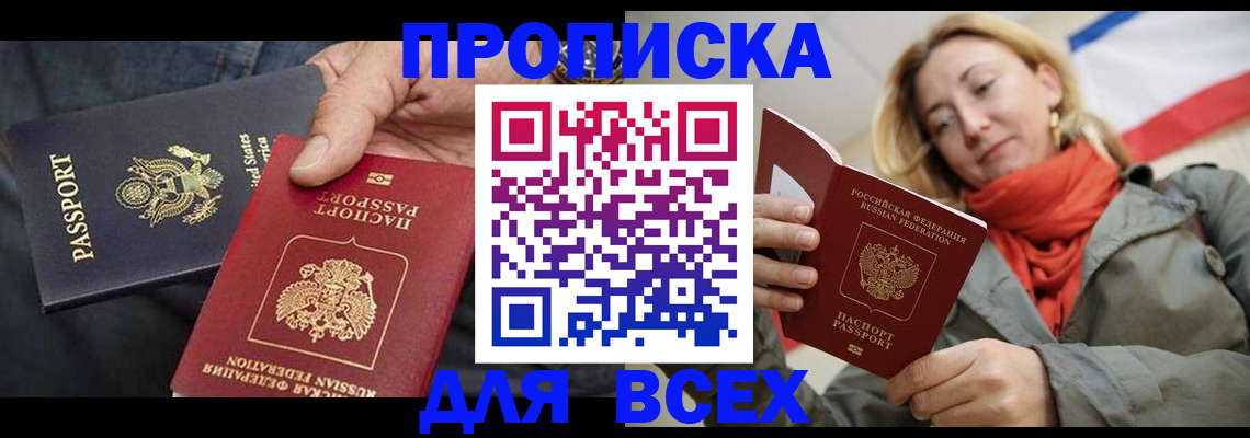 регистрация для дет. сада в Ворсме