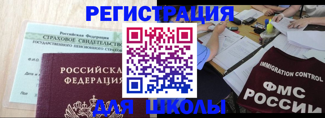 форма 3 в Ворсме